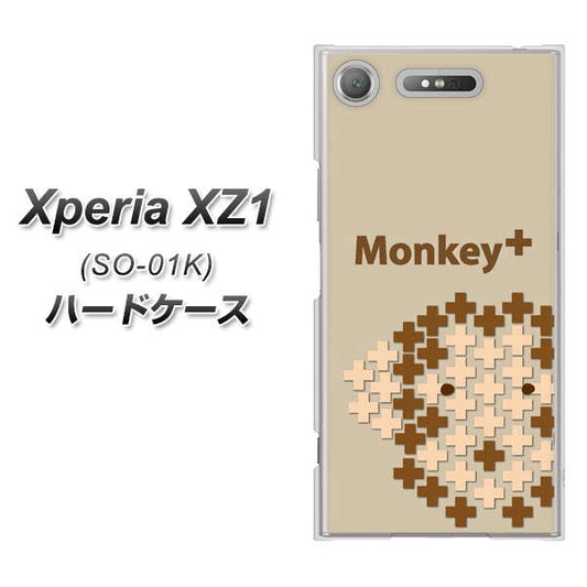docomo エクスペリアXZ1 SO-01K 高画質仕上げ 背面印刷 ハードケース【IA803  Monkey＋】