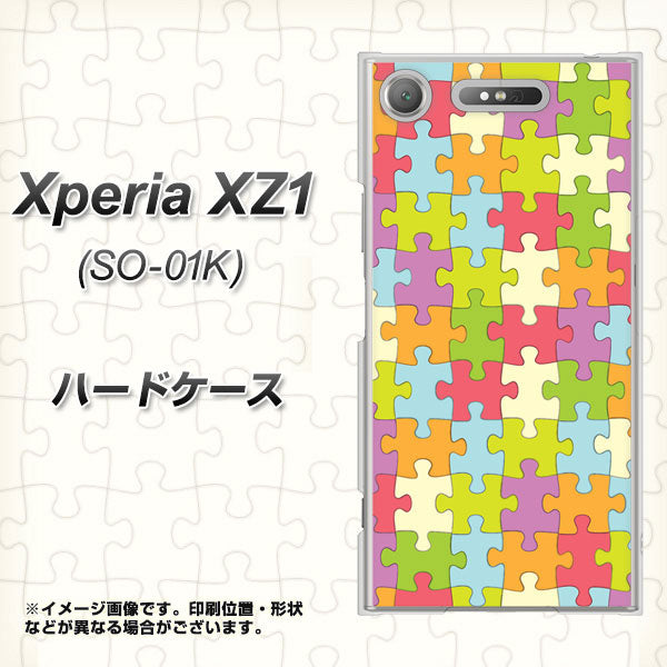 docomo エクスペリアXZ1 SO-01K 高画質仕上げ 背面印刷 ハードケース【IB902 ジグソーパズル_カラフル】