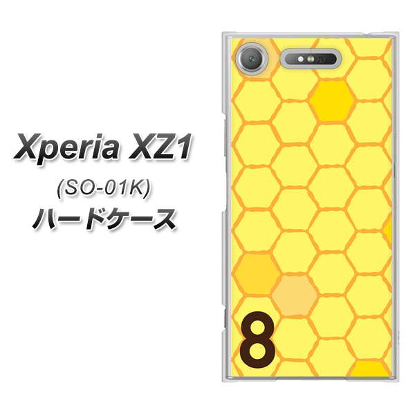docomo エクスペリアXZ1 SO-01K 高画質仕上げ 背面印刷 ハードケース【IB913 はちの巣】