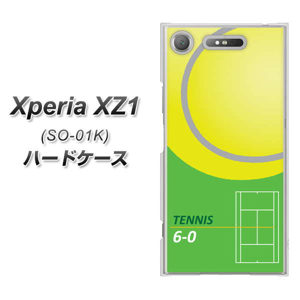 docomo エクスペリアXZ1 SO-01K 高画質仕上げ 背面印刷 ハードケース【IB920 TENNIS】