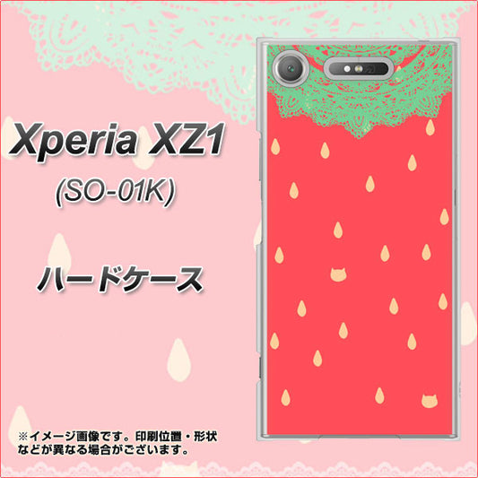 docomo エクスペリアXZ1 SO-01K 高画質仕上げ 背面印刷 ハードケース【MI800 strawberry ストロベリー】