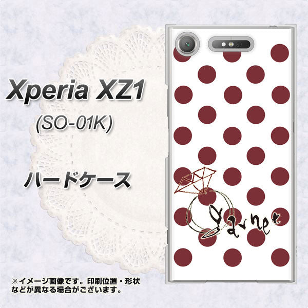 docomo エクスペリアXZ1 SO-01K 高画質仕上げ 背面印刷 ハードケース【OE810 1月ガーネット】