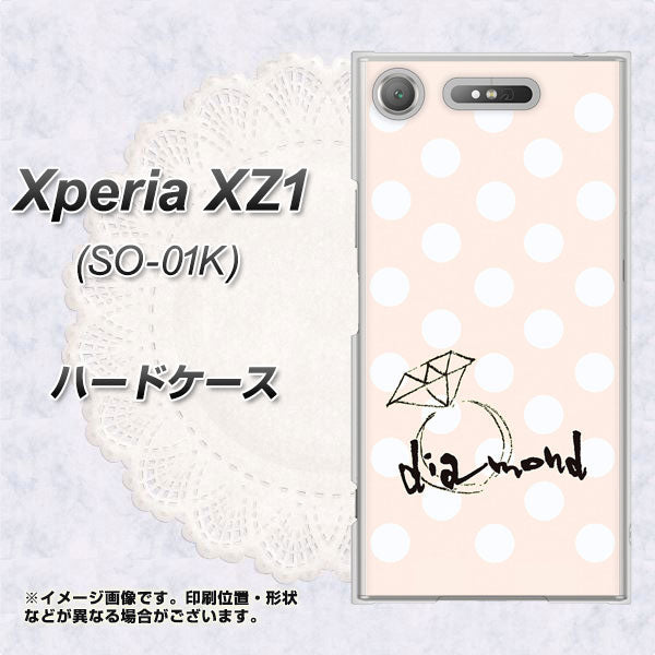 docomo エクスペリアXZ1 SO-01K 高画質仕上げ 背面印刷 ハードケース【OE813 4月ダイヤモンド】