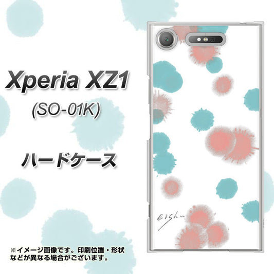 docomo エクスペリアXZ1 SO-01K 高画質仕上げ 背面印刷 ハードケース【OE834 滴 水色×ピンク】