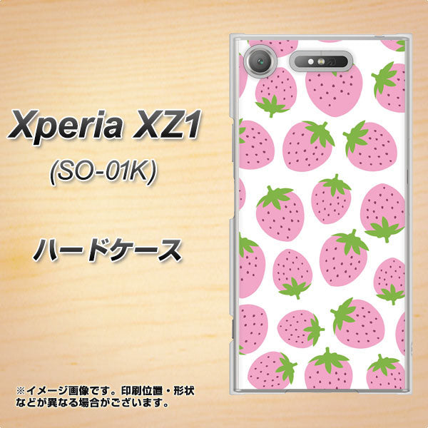 docomo エクスペリアXZ1 SO-01K 高画質仕上げ 背面印刷 ハードケース【SC809 小さいイチゴ模様 ピンク】