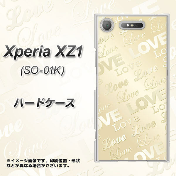docomo エクスペリアXZ1 SO-01K 高画質仕上げ 背面印刷 ハードケース【SC840 エンボス風LOVEリンク(ヌーディーベージュ)】
