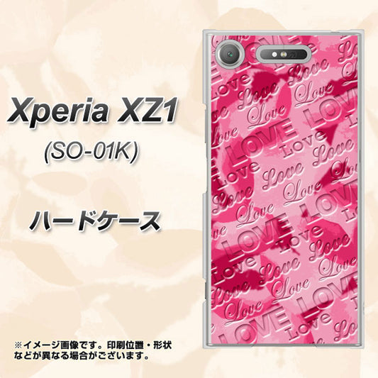 docomo エクスペリアXZ1 SO-01K 高画質仕上げ 背面印刷 ハードケース【SC845 フラワーヴェルニLOVE濃いピンク（ローズアンディアン）】