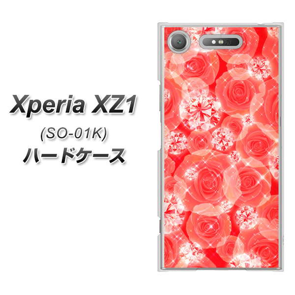 docomo エクスペリアXZ1 SO-01K 高画質仕上げ 背面印刷 ハードケース【VA816 ダイヤモンドとバラ】