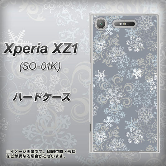 docomo エクスペリアXZ1 SO-01K 高画質仕上げ 背面印刷 ハードケース【XA801 雪の結晶】