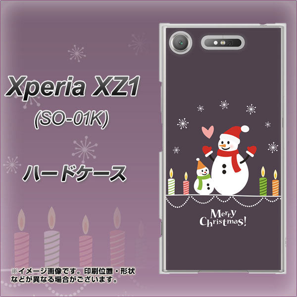 docomo エクスペリアXZ1 SO-01K 高画質仕上げ 背面印刷 ハードケース【XA809 雪だるまの親子】