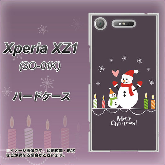 docomo エクスペリアXZ1 SO-01K 高画質仕上げ 背面印刷 ハードケース【XA809 雪だるまの親子】