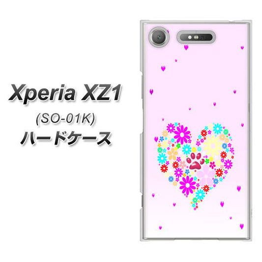 docomo エクスペリアXZ1 SO-01K 高画質仕上げ 背面印刷 ハードケース【YA954 ハート01 素材ホワイト】