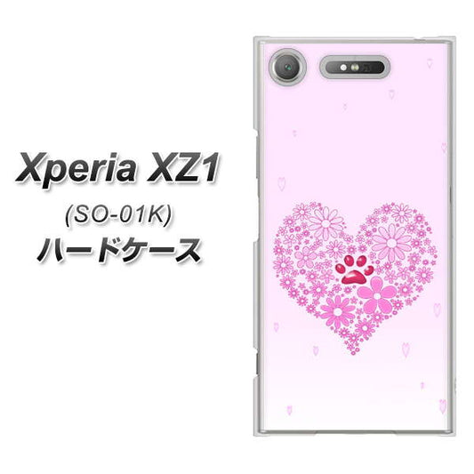 docomo エクスペリアXZ1 SO-01K 高画質仕上げ 背面印刷 ハードケース【YA956 ハート03 素材クリア】