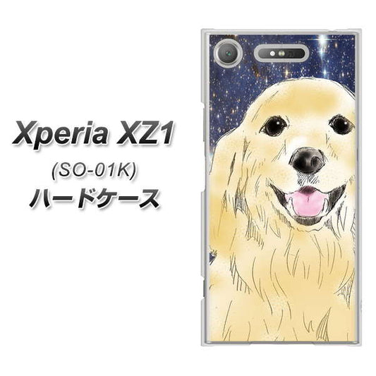 docomo エクスペリアXZ1 SO-01K 高画質仕上げ 背面印刷 ハードケース【YD828 ゴールデンレトリバー04】
