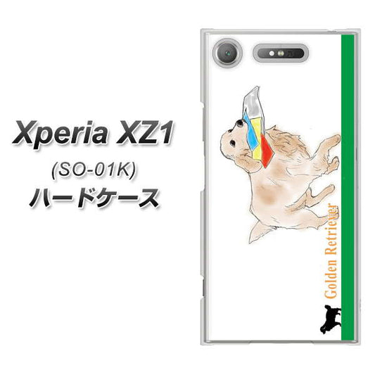 docomo エクスペリアXZ1 SO-01K 高画質仕上げ 背面印刷 ハードケース【YD829 ゴールデンレトリバー05】