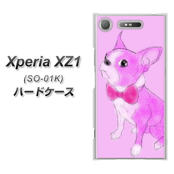 docomo エクスペリアXZ1 SO-01K 高画質仕上げ 背面印刷 ハードケース【YD852 ボストンテリア03】