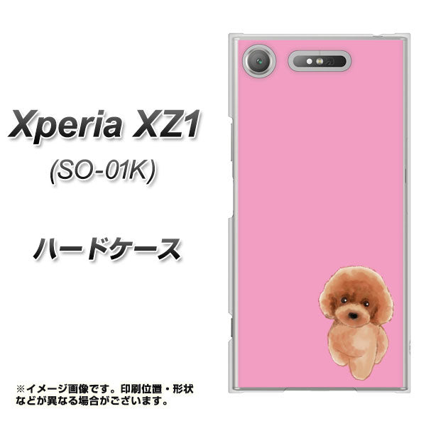 docomo エクスペリアXZ1 SO-01K 高画質仕上げ 背面印刷 ハードケース【YJ049 トイプードルレッド(ピンク)】