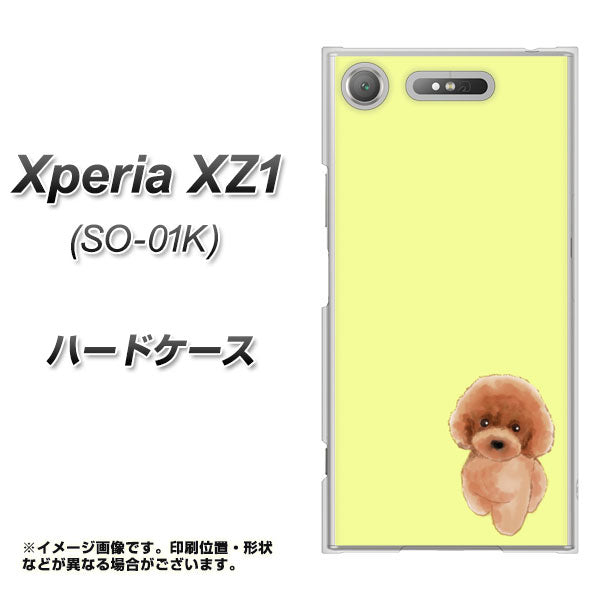 docomo エクスペリアXZ1 SO-01K 高画質仕上げ 背面印刷 ハードケース【YJ051 トイプードルレッド(イエロー)】