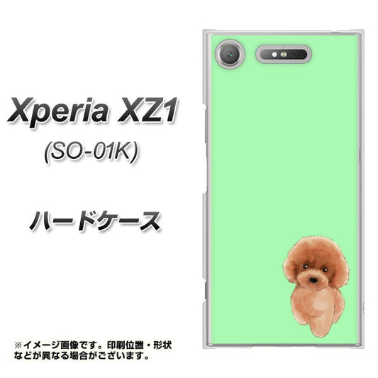 docomo エクスペリアXZ1 SO-01K 高画質仕上げ 背面印刷 ハードケース【YJ052 トイプードルレッド( グリーン)】