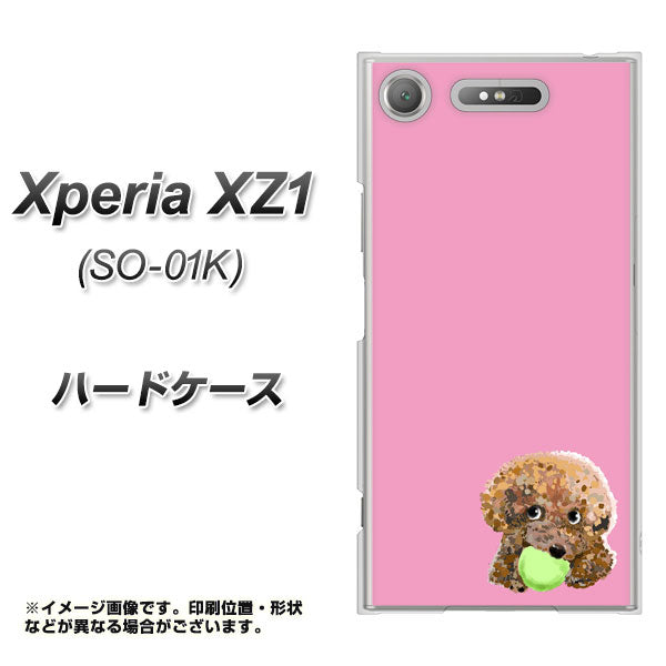 docomo エクスペリアXZ1 SO-01K 高画質仕上げ 背面印刷 ハードケース【YJ053 トイプードル&ボール(ピンク)】