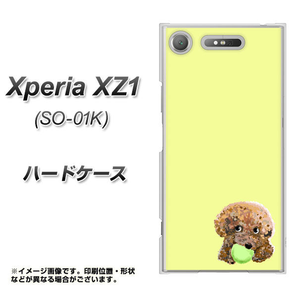 docomo エクスペリアXZ1 SO-01K 高画質仕上げ 背面印刷 ハードケース【YJ056 トイプードル&ボール(イエロー)】