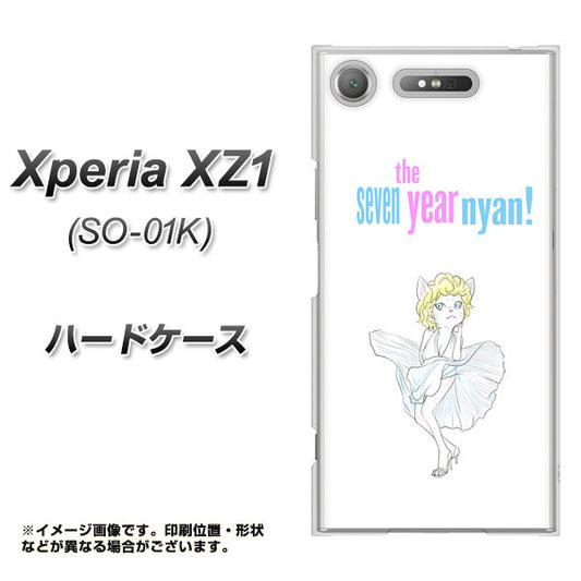 docomo エクスペリアXZ1 SO-01K 高画質仕上げ 背面印刷 ハードケース【YJ249 マリリンモンローにゃん】