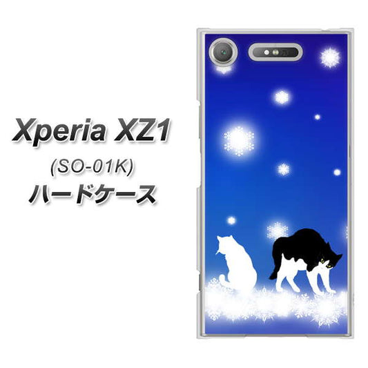docomo エクスペリアXZ1 SO-01K 高画質仕上げ 背面印刷 ハードケース【YJ335 雪の結晶 はちわれ】