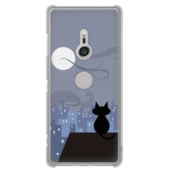 Xperia XZ3 SO-01L docomo 高画質仕上げ 背面印刷 ハードケース 夜とネコ