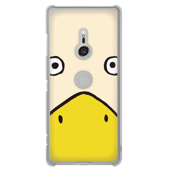 Xperia XZ3 SO-01L docomo 高画質仕上げ 背面印刷 ハードケース ドアップアニマル