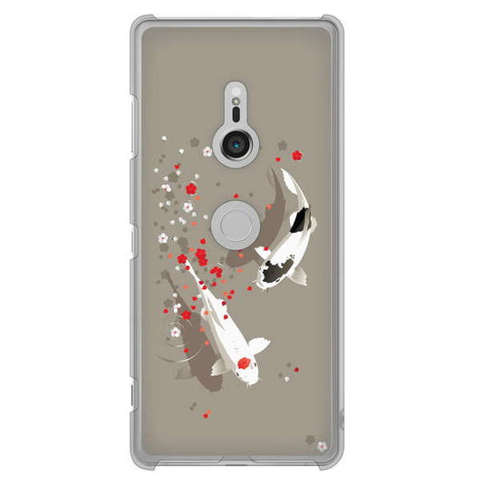 Xperia XZ3 SO-01L docomo 高画質仕上げ 背面印刷 ハードケース 【367 よりそう鯉】