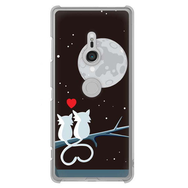 Xperia XZ3 SO-01L docomo 高画質仕上げ 背面印刷 ハードケース 夜とネコ