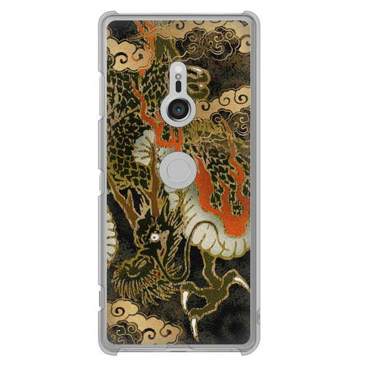 Xperia XZ3 SO-01L docomo 高画質仕上げ 背面印刷 ハードケース 【558 いかずちを纏う龍】