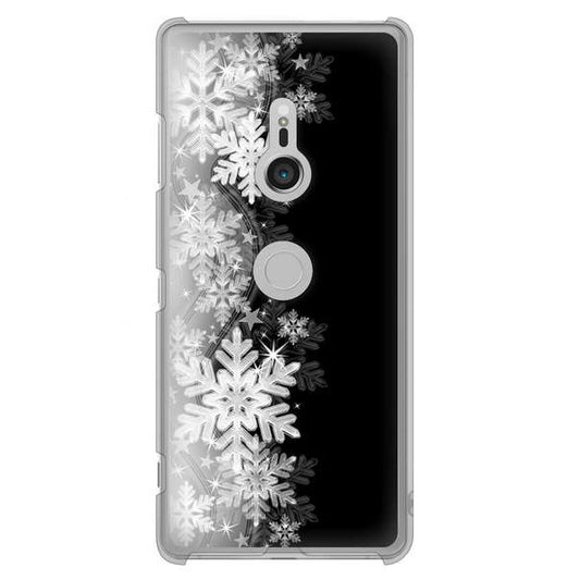 Xperia XZ3 SO-01L docomo 高画質仕上げ 背面印刷 ハードケース 【603 白銀と闇】