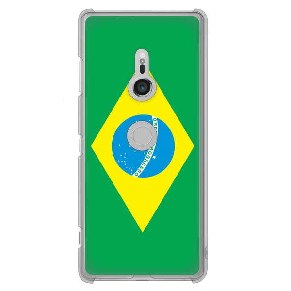 Xperia XZ3 SO-01L docomo 高画質仕上げ 背面印刷 ハードケース 国旗