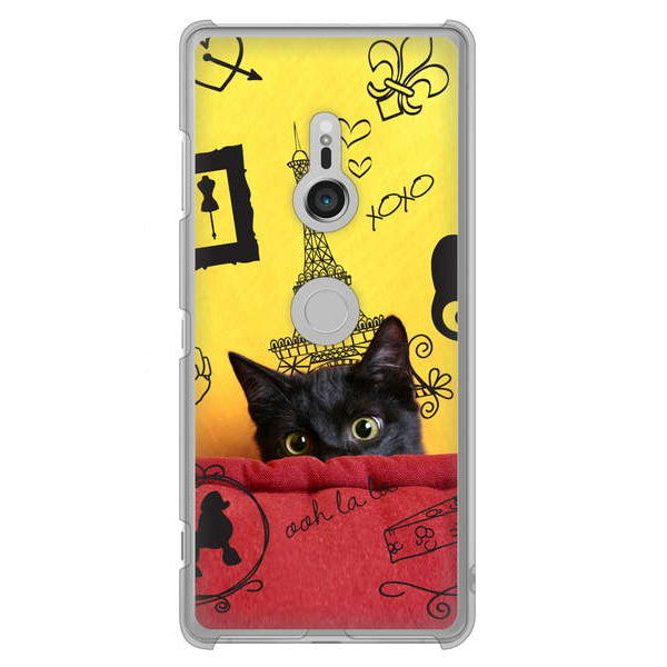 Xperia XZ3 SO-01L docomo 高画質仕上げ 背面印刷 ハードケース LOVE フランス