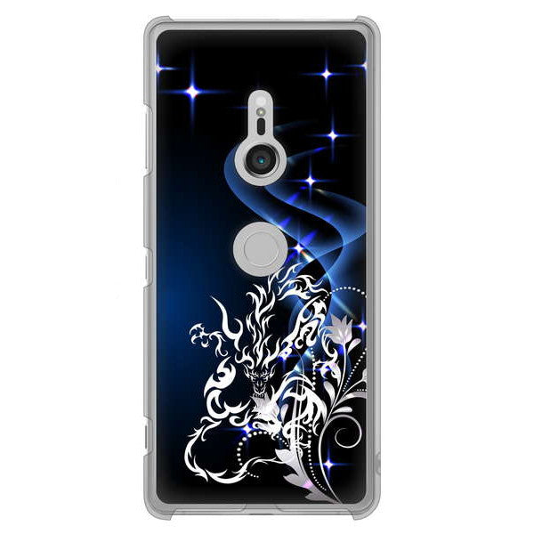 Xperia XZ3 SO-01L docomo 高画質仕上げ 背面印刷 ハードケース ドラゴン