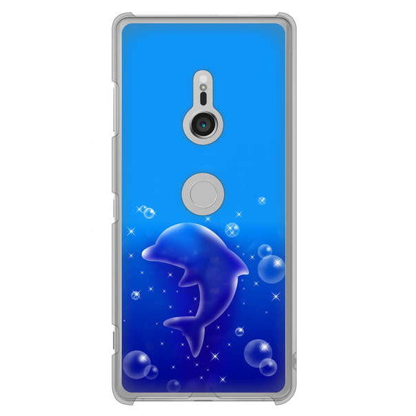 Xperia XZ3 SO-01L docomo 高画質仕上げ 背面印刷 ハードケース 海の守り神
