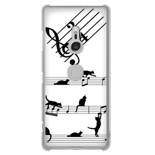 Xperia XZ3 SO-01L docomo 高画質仕上げ 背面印刷 ハードケース 音符