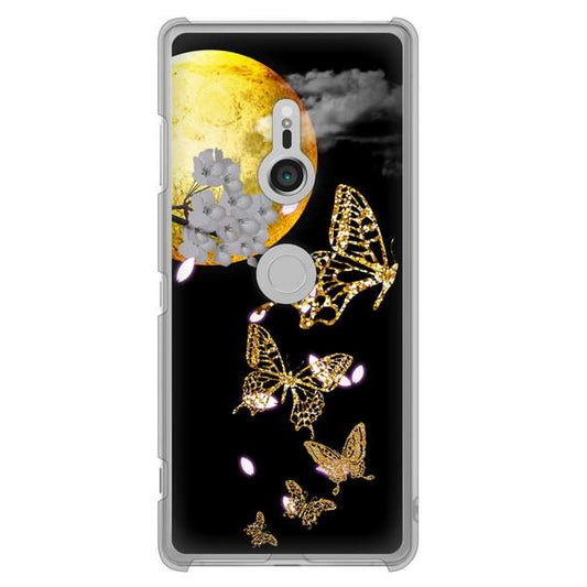Xperia XZ3 SO-01L docomo 高画質仕上げ 背面印刷 ハードケース 【1150 月に昇る蝶】