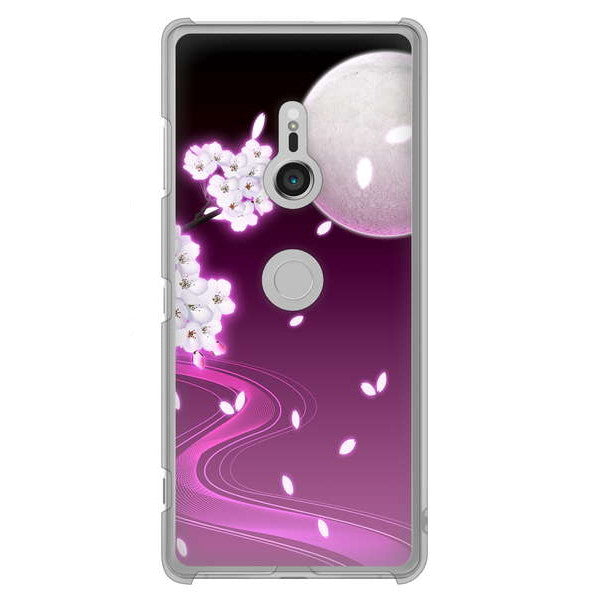 Xperia XZ3 SO-01L docomo 高画質仕上げ 背面印刷 ハードケース 【1223 紫に染まる月と桜】