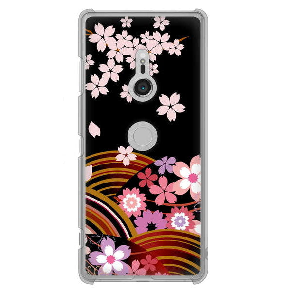 Xperia XZ3 SO-01L docomo 高画質仕上げ 背面印刷 ハードケース 【1237 和柄&筆文字・夜桜の宴】