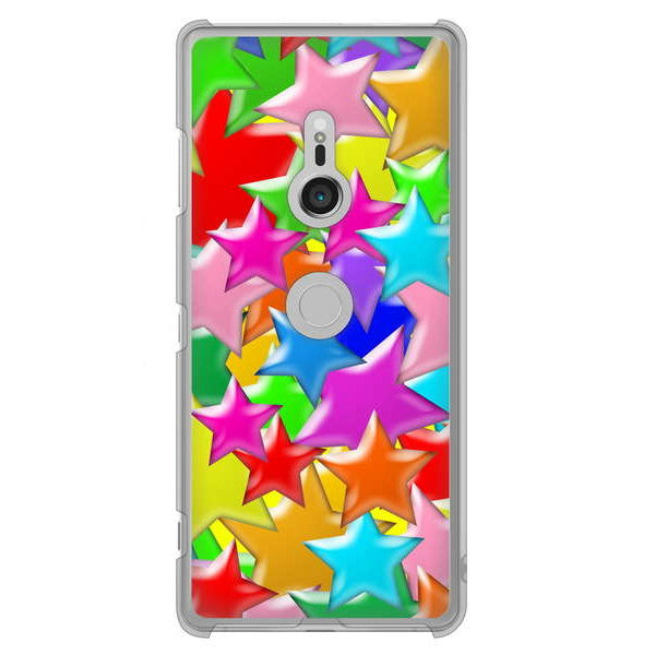 Xperia XZ3 SO-01L docomo 高画質仕上げ 背面印刷 ハードケース 【1293 ランダムスター】