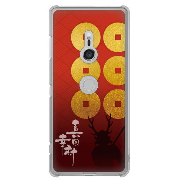 Xperia XZ3 SO-01L docomo 高画質仕上げ 背面印刷 ハードケース 家紋