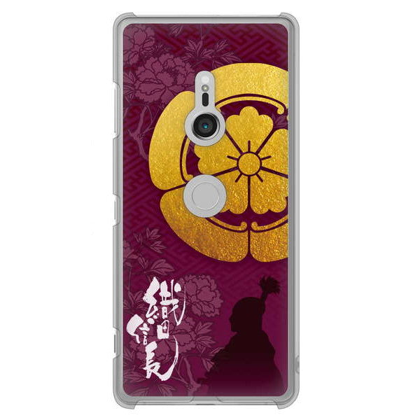 Xperia XZ3 SO-01L docomo 高画質仕上げ 背面印刷 ハードケース 家紋