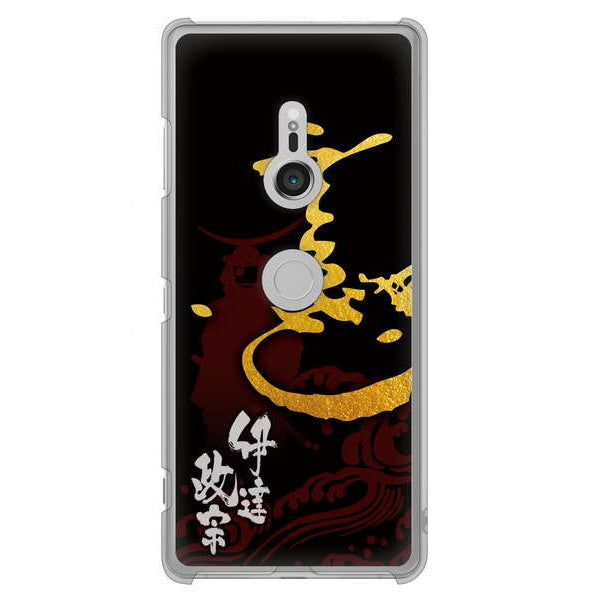 Xperia XZ3 SO-01L docomo 高画質仕上げ 背面印刷 ハードケース 家紋