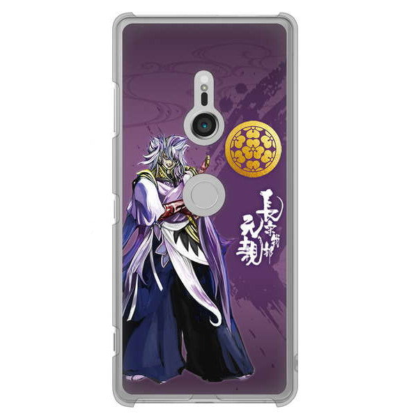 Xperia XZ3 SO-01L docomo 高画質仕上げ 背面印刷 ハードケース 家紋