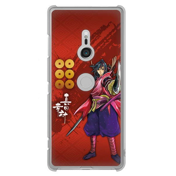 Xperia XZ3 SO-01L docomo 高画質仕上げ 背面印刷 ハードケース 家紋