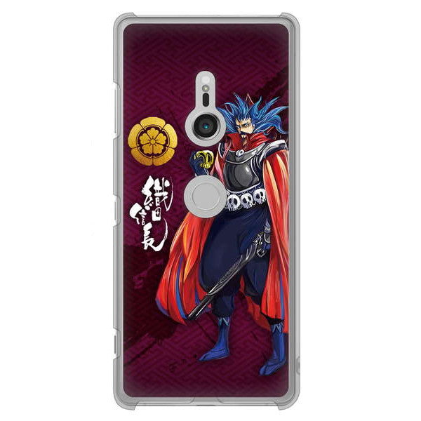 Xperia XZ3 SO-01L docomo 高画質仕上げ 背面印刷 ハードケース 家紋