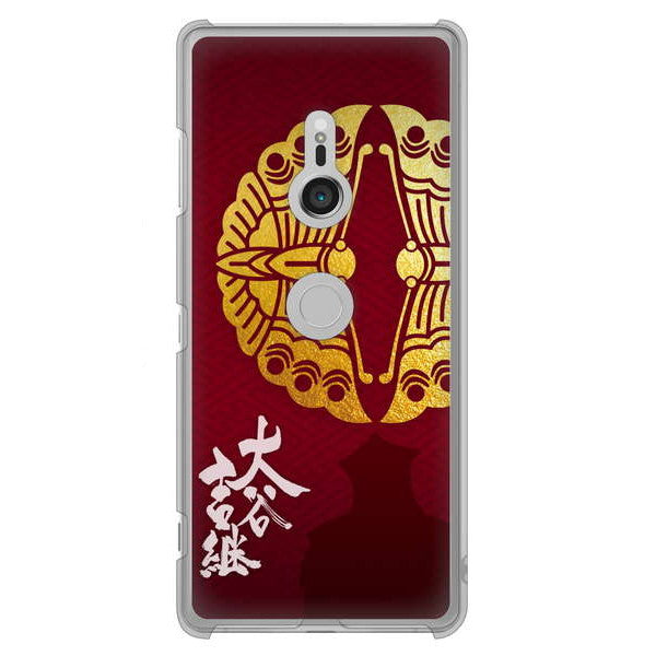 Xperia XZ3 SO-01L docomo 高画質仕上げ 背面印刷 ハードケース 家紋