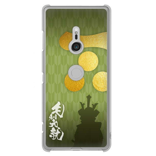 Xperia XZ3 SO-01L docomo 高画質仕上げ 背面印刷 ハードケース 家紋